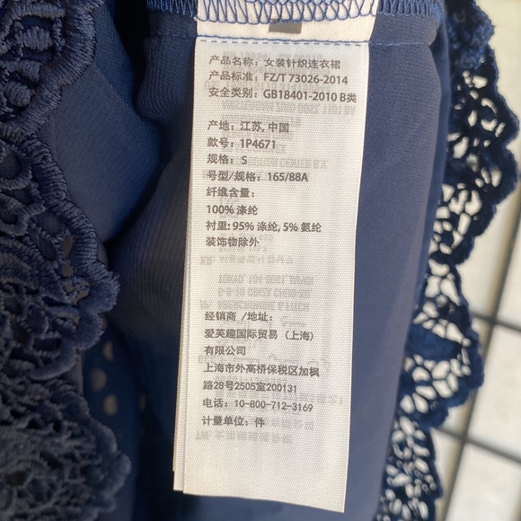 Abercrombie & Fitch Dress SM - Picture 6 of 11